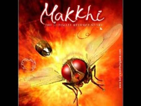 రాజమౌళి ‘మక్కి’ ఫస్ట్ లుక్