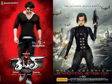 ‘రెబల్’కు పోటీగా మనుషులను పీక్కుతినే మూవీ