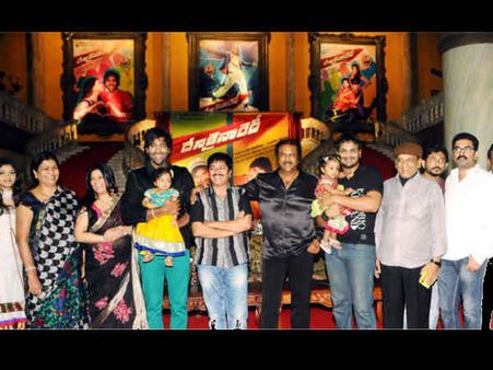 విష్ణు కవల పిల్లలతో ‘దేనికైనా రెడీ’ లోగో ఆవిష్కరణ