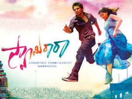 కలర్స్ స్వాతి ‘స్వామి రారా’కాన్సెప్టు