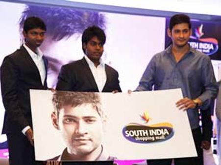 నిన్న మహేష్ బాబుతో ఓపెనింగ్... ఈ రోజు సీజ్!