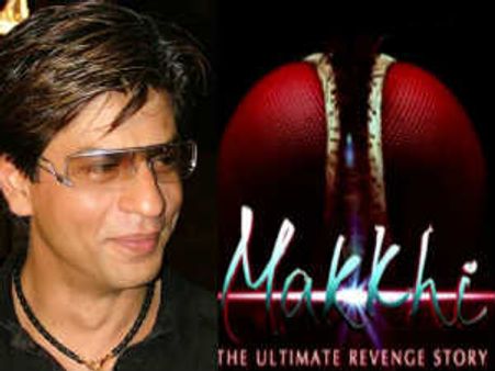 'ఈగ' గురించి షారూఖ్ ఖాన్ ట్వీట్