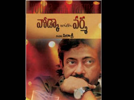 వర్మ కొత్త పుస్తకం 'వోడ్కా విత్ వర్మ' డిటేల్స్