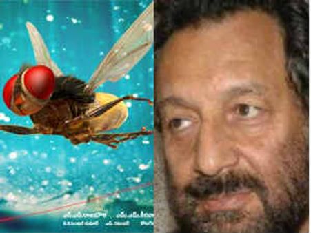 'ఈగ' ని మెచ్చుకున్న ఆస్కార్ అవార్డు దర్శకుడు