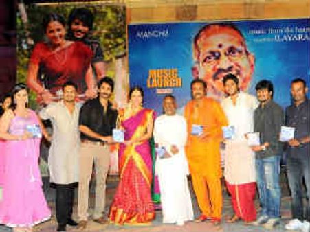 ‘గుండెల్లో గోదారి’ ఆడియో రిలీజ్ విశేషాలు