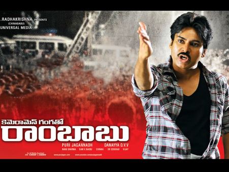 విడాకుల మ్యాటర్‌ : మీడియాకు పవన్ కళ్యాణ్ పంచ్