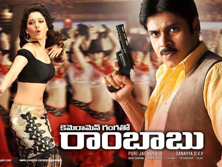 సినిమాలు-వివాదాలు (ఫోటో ఫీచర్)