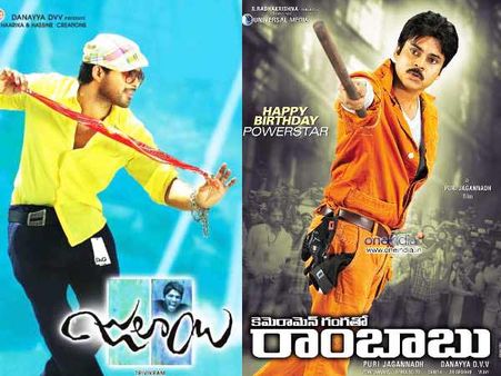 2012లో బాక్సాఫీసును షేక్ చేసిన మెగా ఫిల్మ్స్