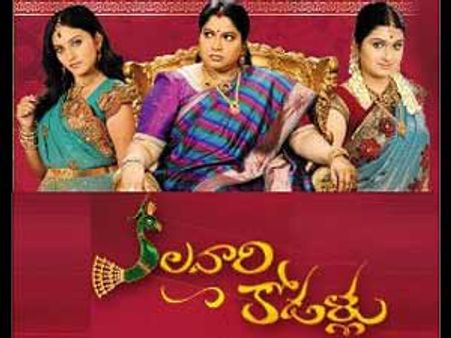 జోగుళాంబ ఆలయంలో ‘కలవారి కోడలు’ షూటింగ్