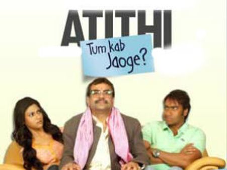 'అతిధి తుమ్ కబ్ జావోగే ?' రీమేక్ కి రంగం సిద్దం