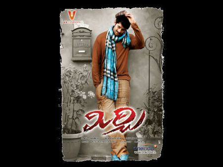 ప్రభాస్ ‘మిర్చి’ ఆడియో రిలీజ్ డేట్ ఖరారు