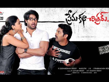 సుధీర్ బాబు హీరోగా ‘ప్రేమ కథా చిత్రమ్’ షురూ..