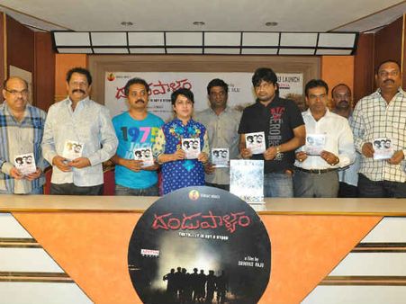 కిరాకత గ్యాంగ్ కథ ‘దండుపాళ్యం’