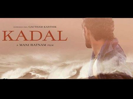 మణిరత్నం ‘కడల్’ ఫస్ట్ లుక్