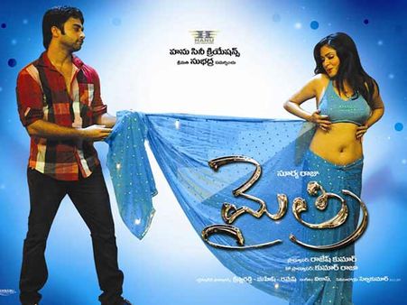 హాట్ హాట్‌గా నవదీప్-సదా ‘మైత్రి’(ఫోటో ఫీచర్)