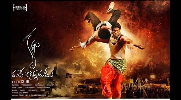 వర్తమాన దృశ్యం('కృష్ణం వందే జగద్గురుమ్‌' ప్రివ్యూ)