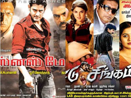 మహేష్ బాబు,రవితేజ మధ్యనే ఈ రోజు పోటీ