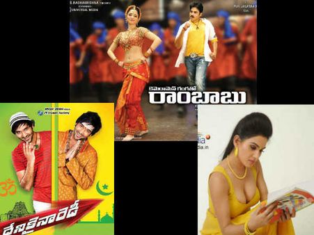 ఫొటో పీచర్:2012 టాప్ 10 వివాదాస్పద తెలుగు చిత్రాలు