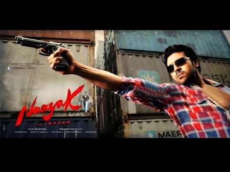 ‘నాయక్’ ఆడియో రిలీజ్ నెక్లెస్ రోడ్లో...