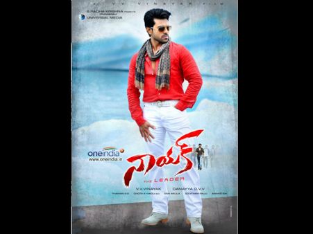 రామ్ చరణ్ 'నాయక్‌'ఆడియో లాంచ్ వెన్యూ మార్పు