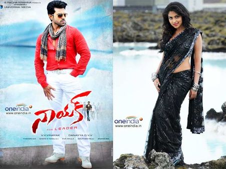 రామ్ చరణ్ 'నాయక్‌' ఆడియో తేదీ ఛేంజ్