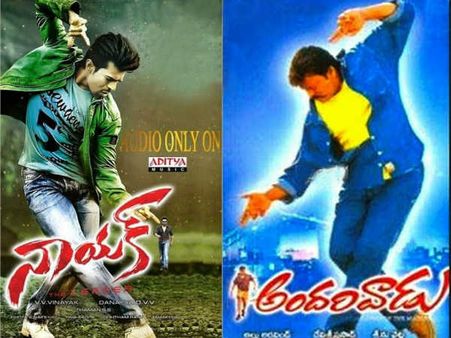 సేమ్ స్టెప్ కాపీ కొట్టిన రామ్ చరణ్!