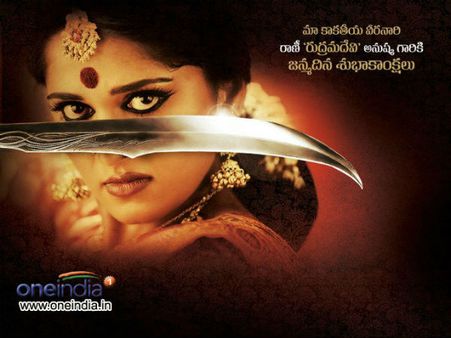 'రుద్రమ దేవి' కోసం అనూష్క ప్రత్యేక శిక్షణ