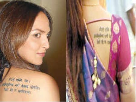 వీపు మీద గాయిత్రి మంత్రం పచ్చబొట్టుతో హీరోయిన్..వివాదం