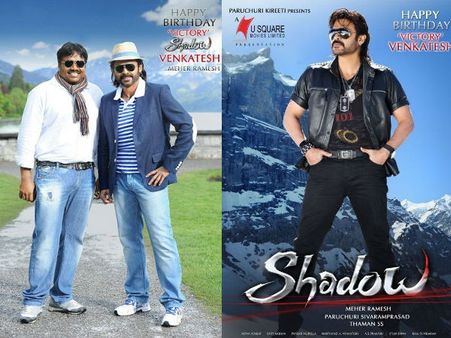 బర్త్ డే స్పెషల్ : వెంకటేష్‌తో మెహర్ రమేష్