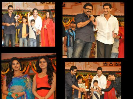 ‘సీతమ్మ వాకిట్లో...’ ఆడియో ఆవిష్కరణ విశేషాలు (ఫొటోలతో...)