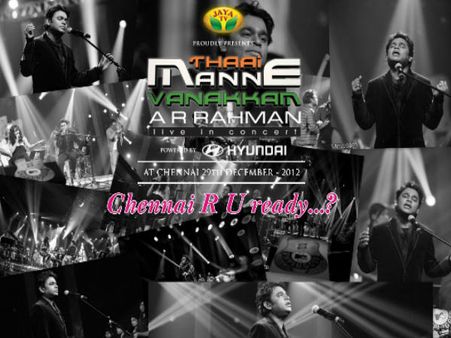 ఈ నెల్లో ఏఆర్ రెహ్మాన్ మ్యూజికల్ నైట్...వివరాలు