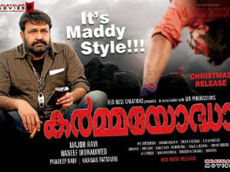 పోస్టర్ పై సిగెరెట్ తో సూపర్ స్టార్..కోర్టు నోటీసులు