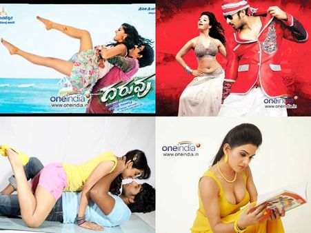 2012- తెలుగు ప్లాప్స్... సూపర్ ప్లాప్స్ (ఫొటో ఫీచర్)