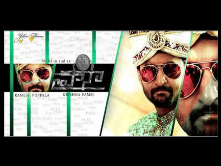 నాని ‘పైసా’ ఫస్ట్ లుక్ ఇదేనా?