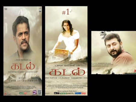 మణిరత్నం ‘కడలి’ ఆడియో డైరెక్ట్‌గా రిలీజైంది