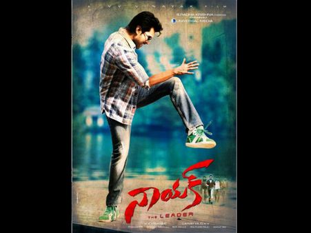 రామ్ చరణ్ యాక్సిడెంట్ మ్యాటర్ పై అఫీషియల్ గా...