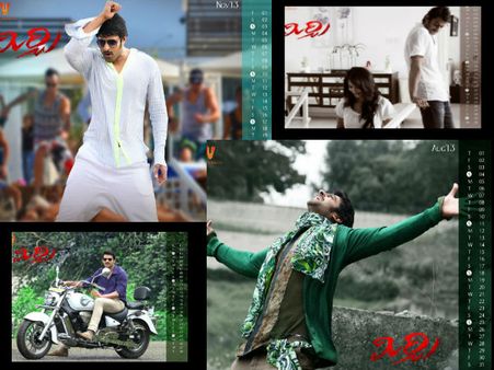 ప్రభాస్ న్యూ ఇయిర్ విషెష్ ఇలా ...(ఫోటో ఫీచర్)