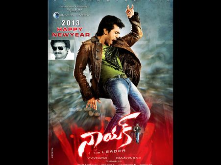 ‘నాయక్’ సెన్సార్ రిపోర్ట్ డిటేల్స్