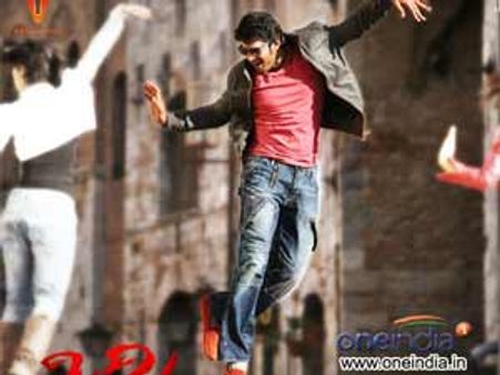 ప్రభాస్ ‘మిర్చి’ ఆడియో ట్రాక్ లిస్ట్