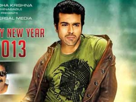 రామ్ చరణ్ ‘ఎవడు’ సంగతేంటి?