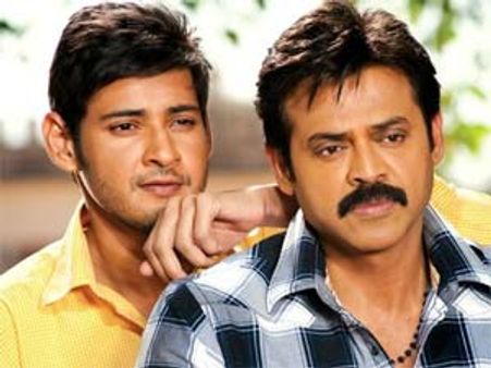 'సీతమ్మ వాకిట్లో....' కి ఈ రోజే ఆ ముచ్చట