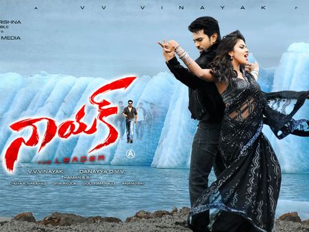 ‘నాయక్’పై పబ్లిక్ టాక్ ( ప్రేక్షకుల అభిప్రాయాలు)