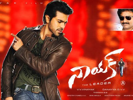 దుమ్ము రేపిన 'నాయక్‌' ఫస్ట్ డే కలెక్షన్స్ (లిస్ట్)