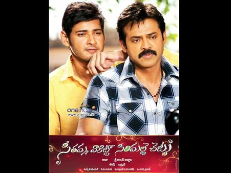 SVSC లిమిటెడ్ ప్రీమియర్ షో, టికెట్ ధర రూ. 5000