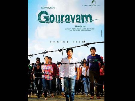 అల్లు శిరీష్ ‘గౌరవం’... ఇదే అసలు లుక్!