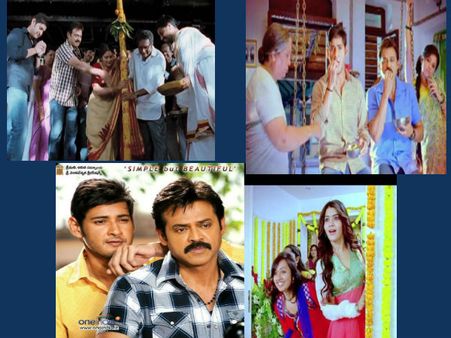 అచ్చమైన తెలుగు సినిమా..!(SVSC హైలెట్స్)