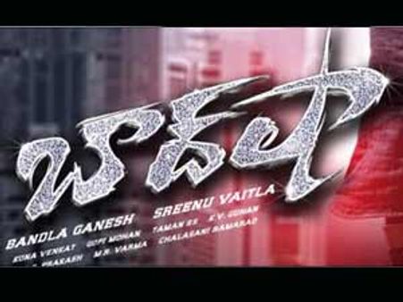 ఎన్టీఆర్ ‘బాద్ షా’ లోగో ఫస్ట్ లుక్ ఇదే