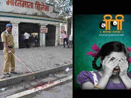 సినిమా టికెట్ల కోసం ..యువకుడి దారుణ హత్య