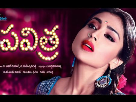 శ్రీయ వేశ్యగా...బోల్డ్ సీన్స్‌తో గోల్డ్ సినిమానట!