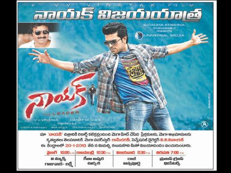 ఛార్టెడ్ ప్లైట్ లో ఈ రోజే 'నాయక్' సక్సెస్ టూర్..డిటేల్స్